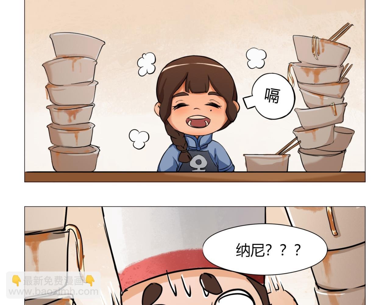我，一个来自武汉的吃货
