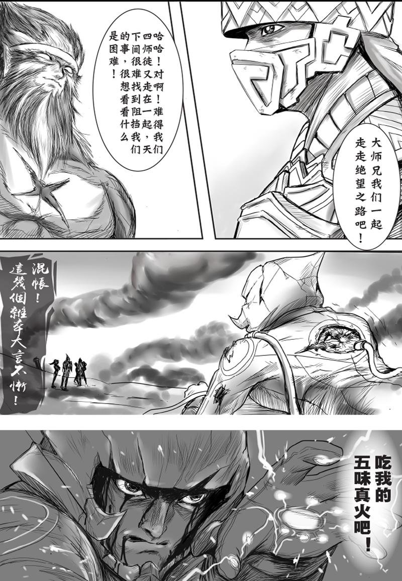 第七话沙之莲