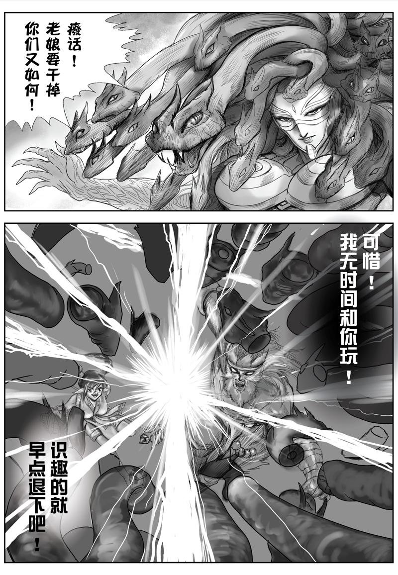 第五话不成佛