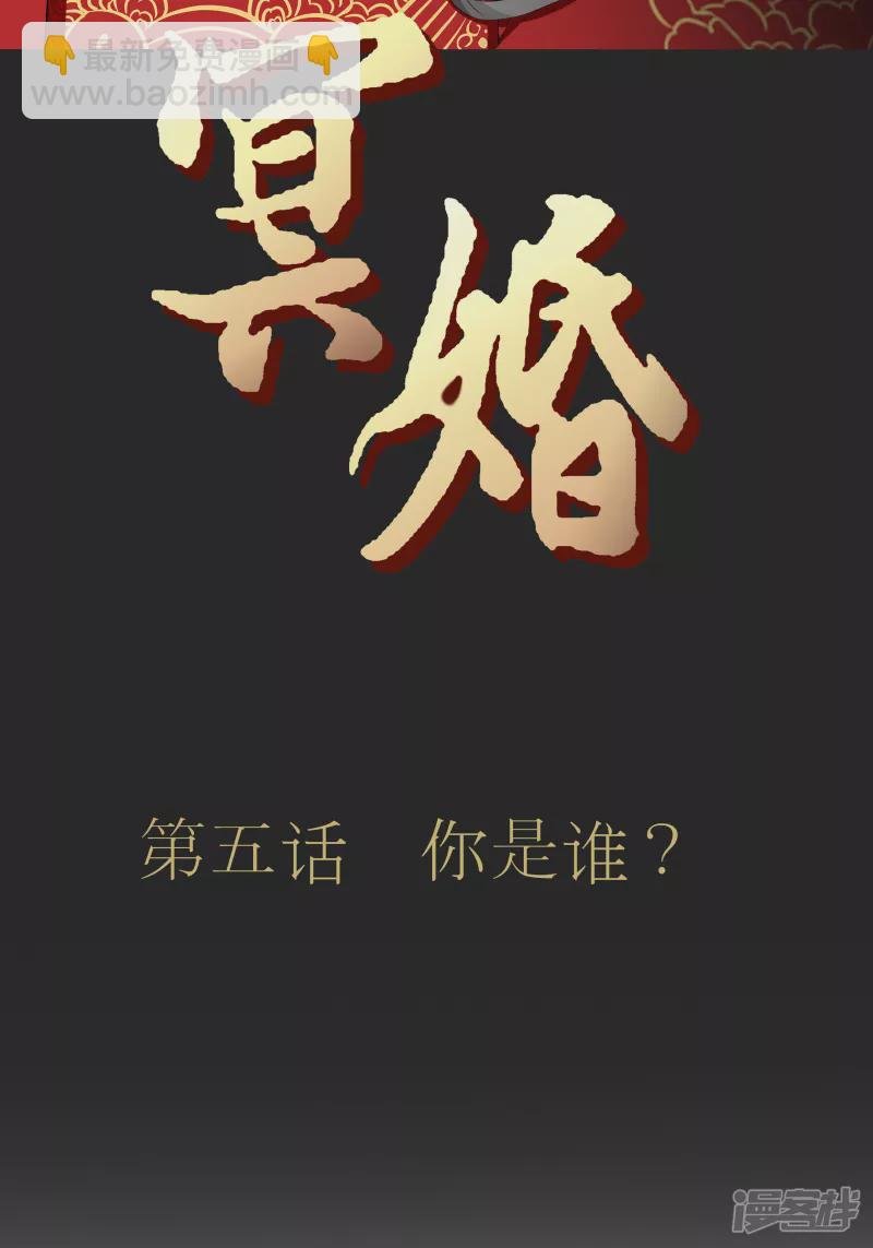 你是谁？