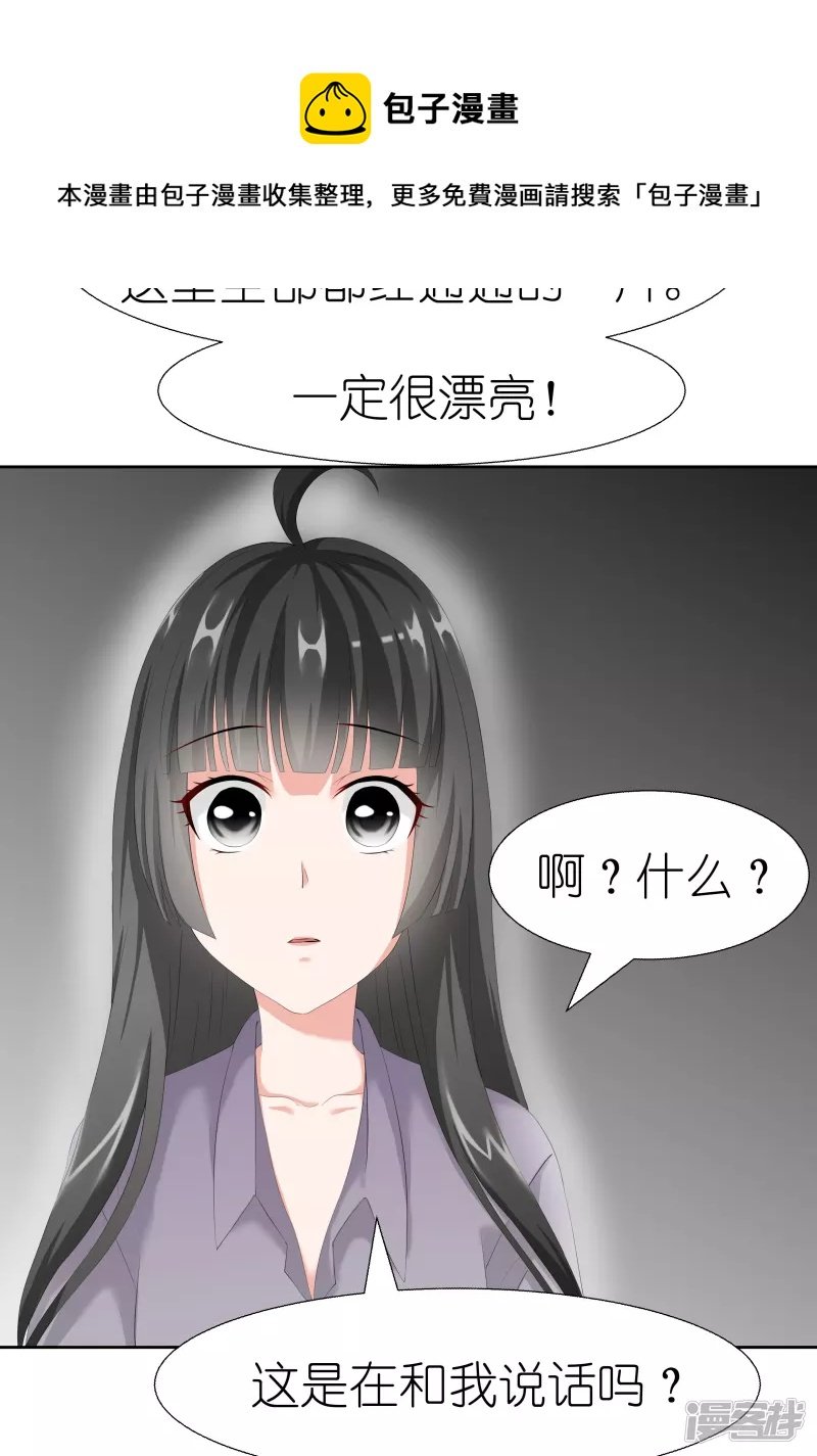你是谁？