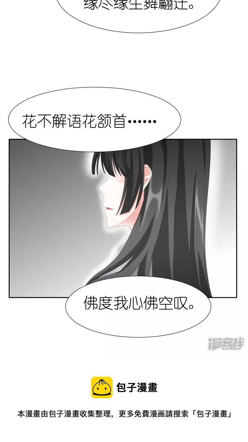 你是谁？