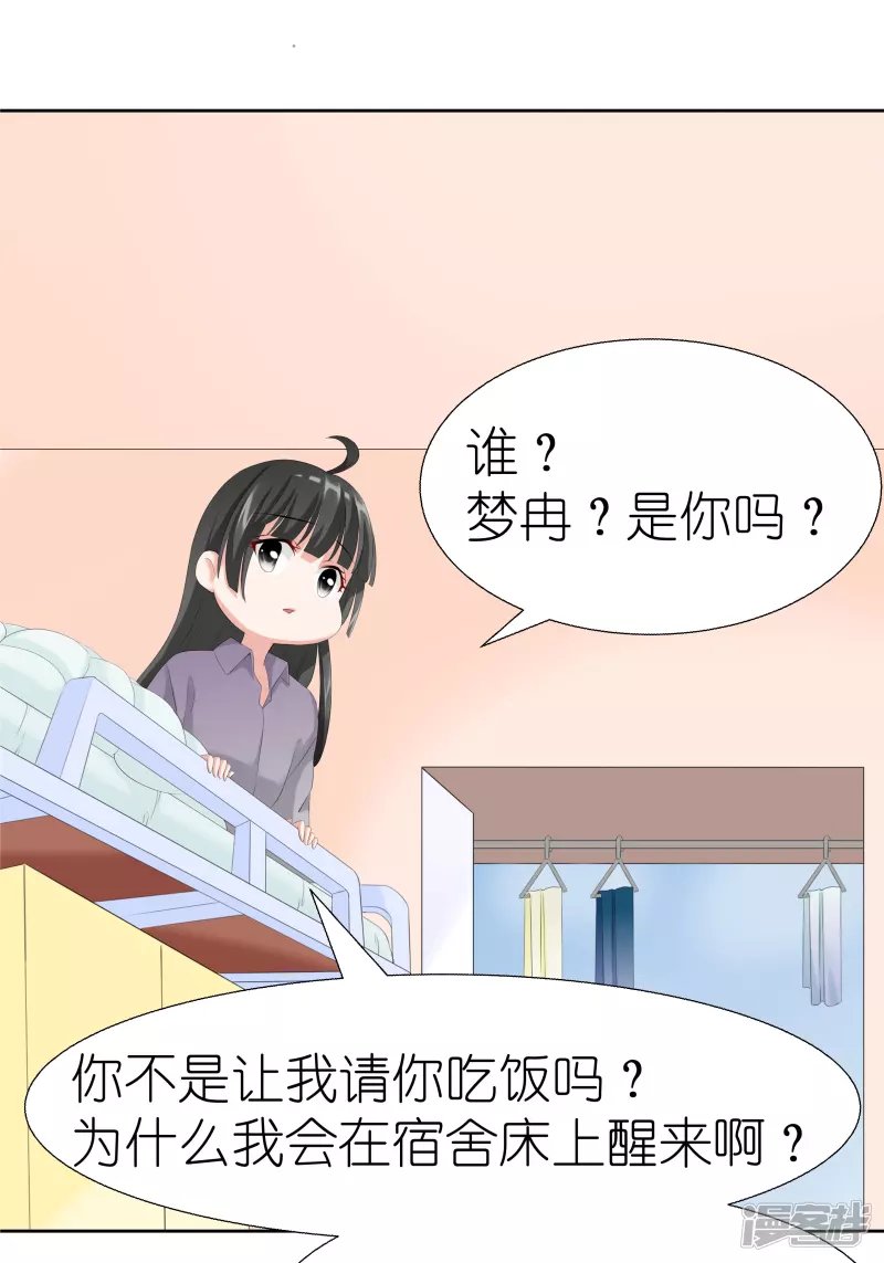 你是谁？