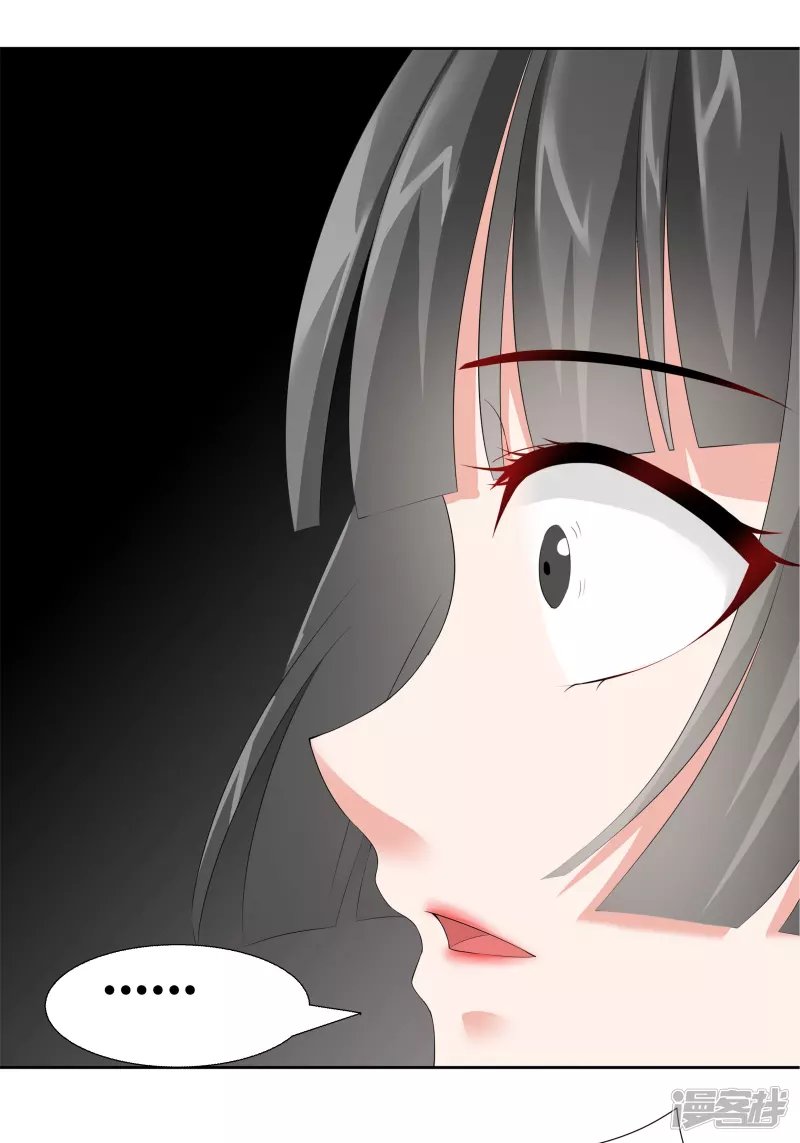 阴阳眼（下）