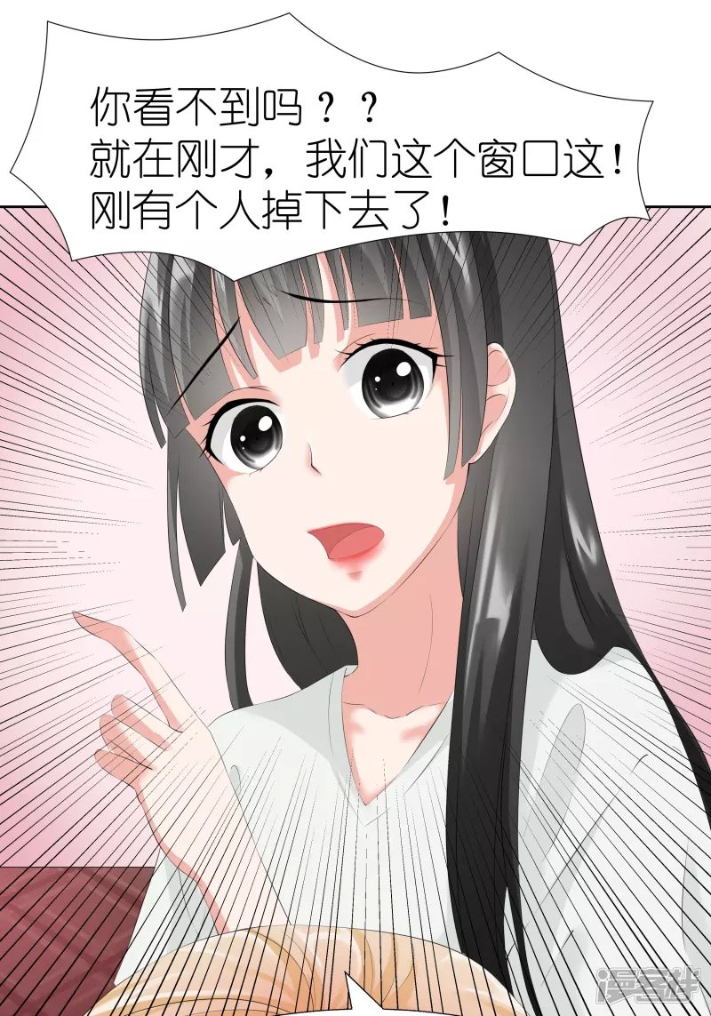 阴阳眼（下）