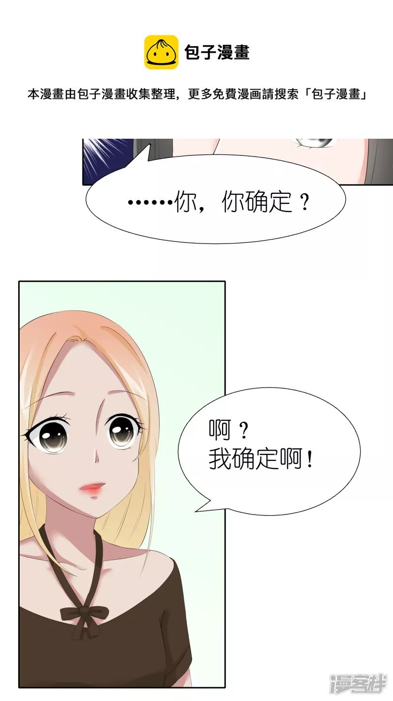 阴阳眼（下）