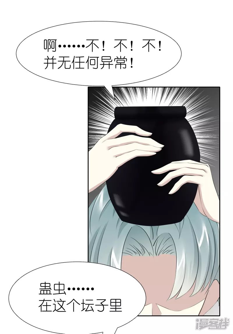 阴阳眼（下）