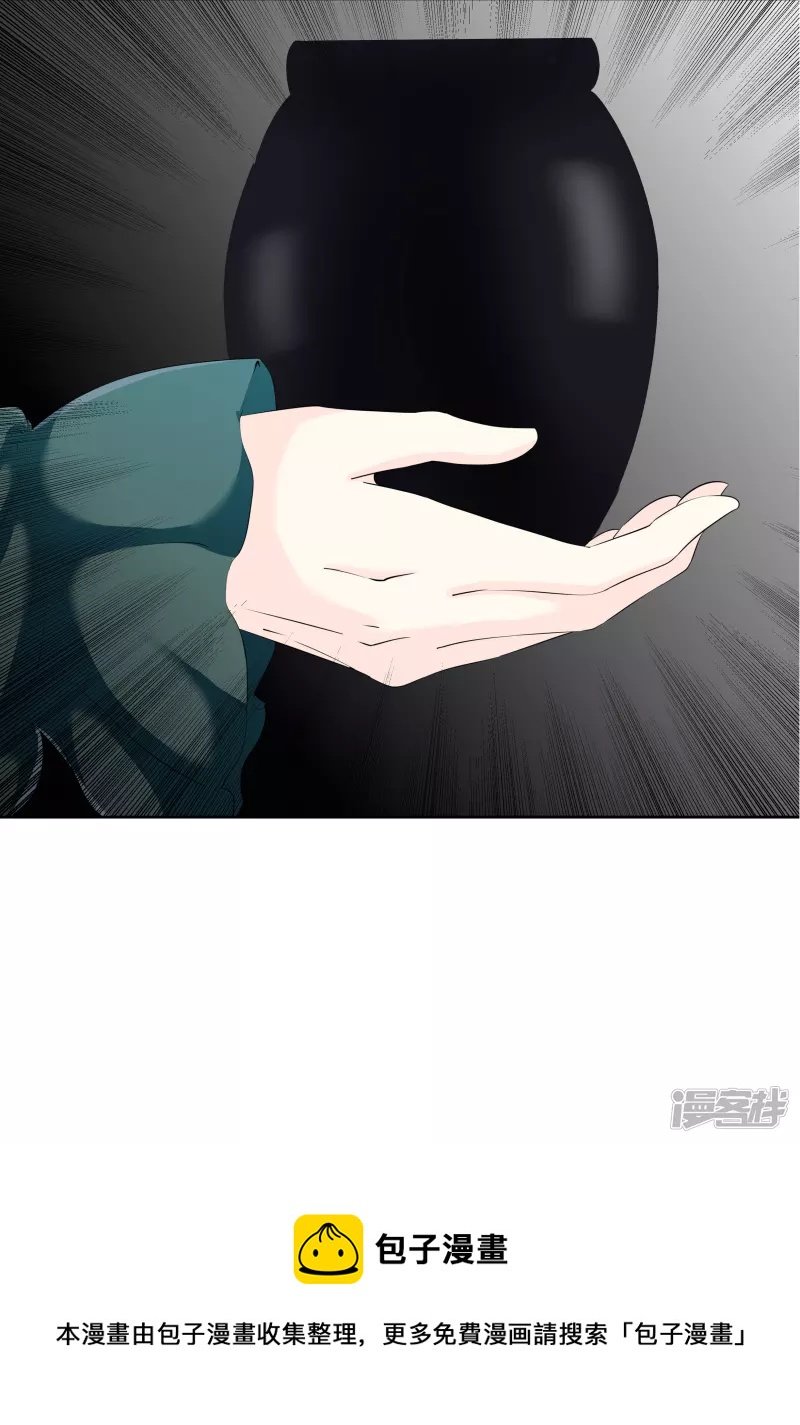 阴阳眼（下）