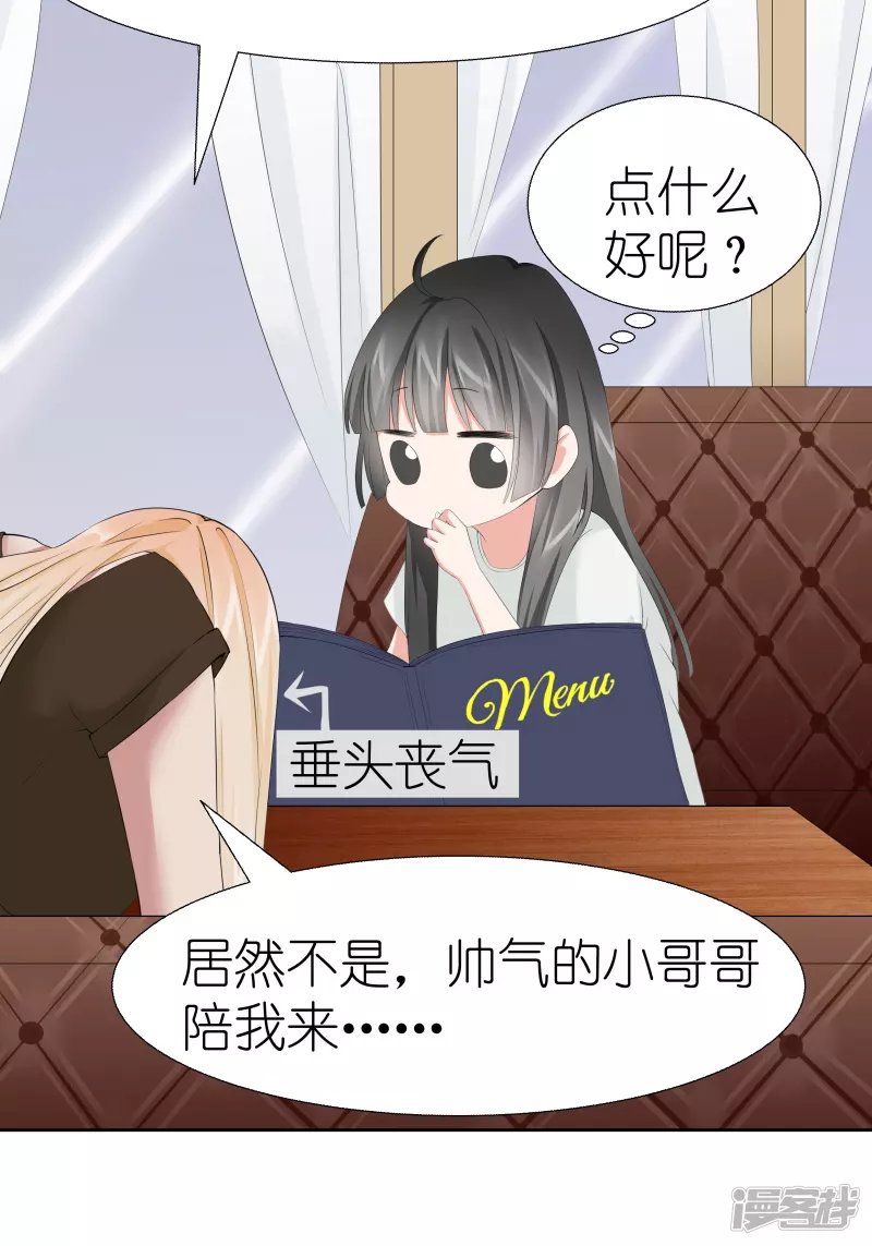 阴阳眼（中）