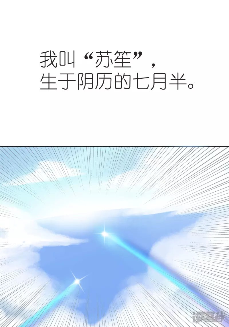 阴阳眼（上）