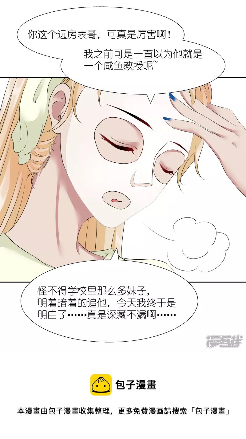阴阳眼（上）