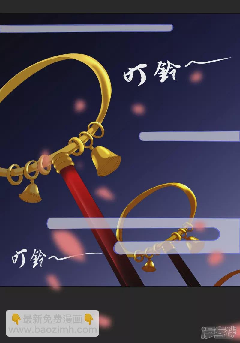 预告