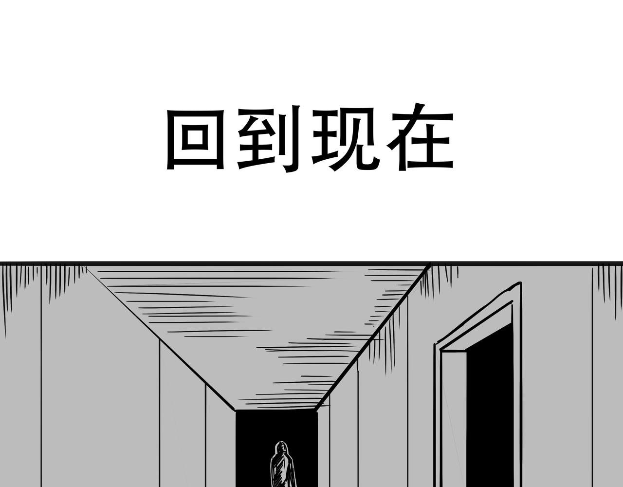 第六话-加入