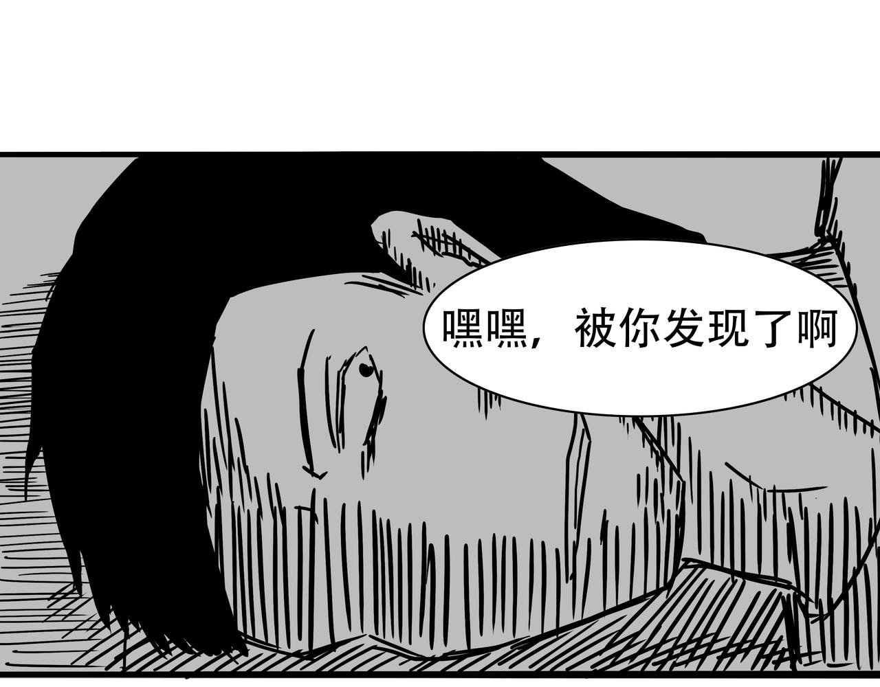 第六话-加入