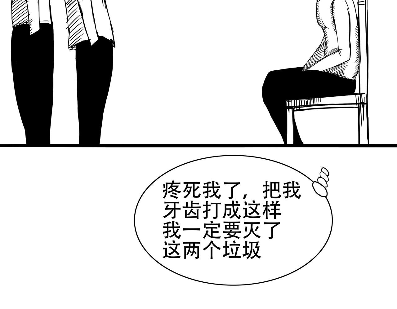 第六话-加入