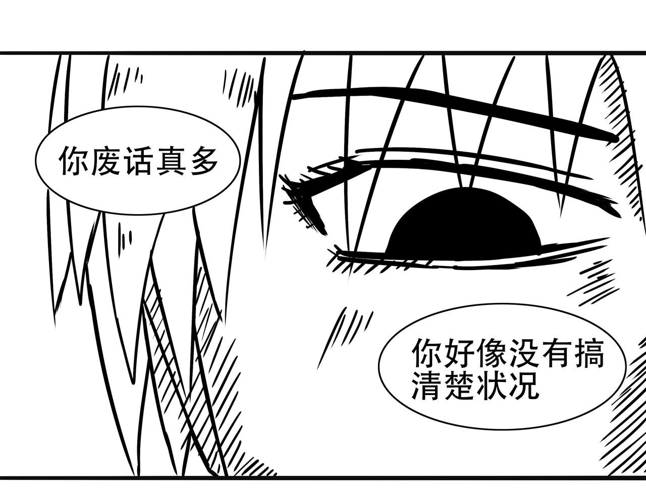 第六话-加入