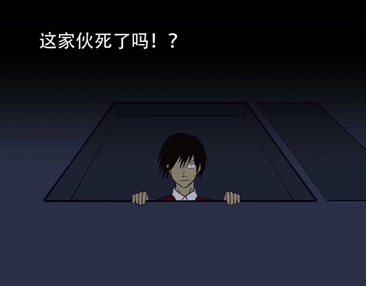 第五话-血