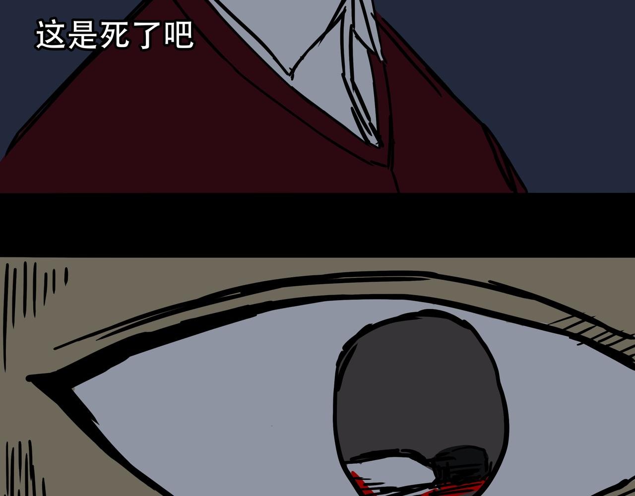 第五话-血