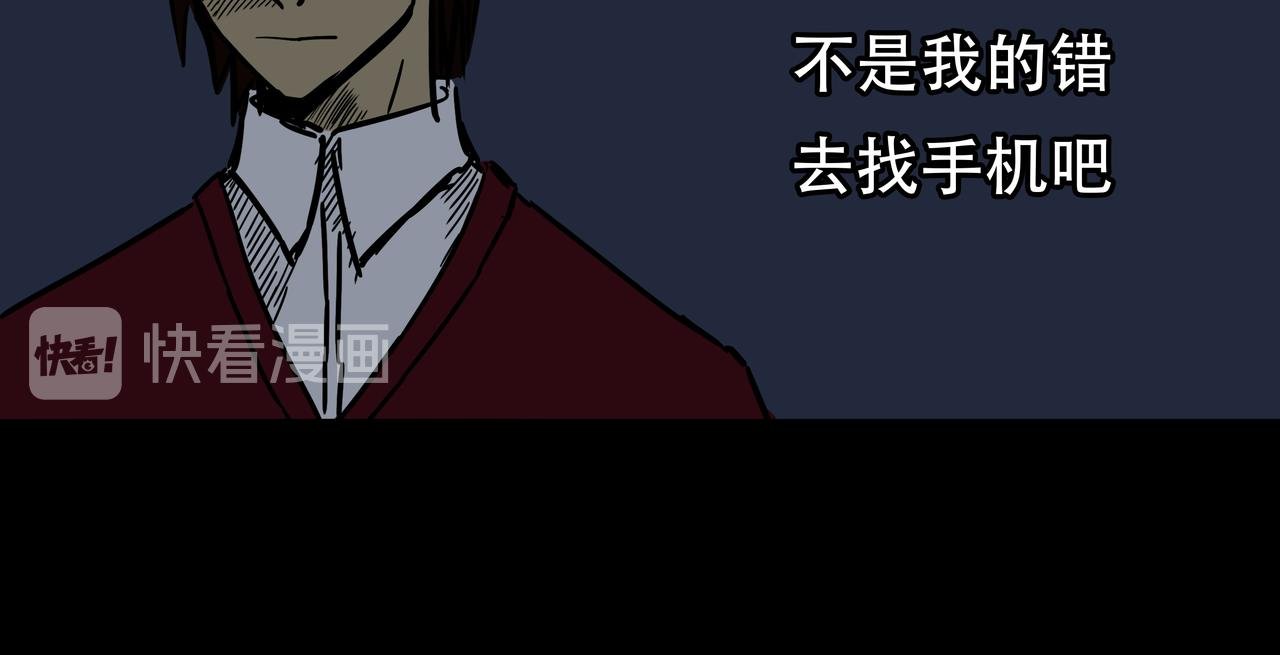 第五话-血