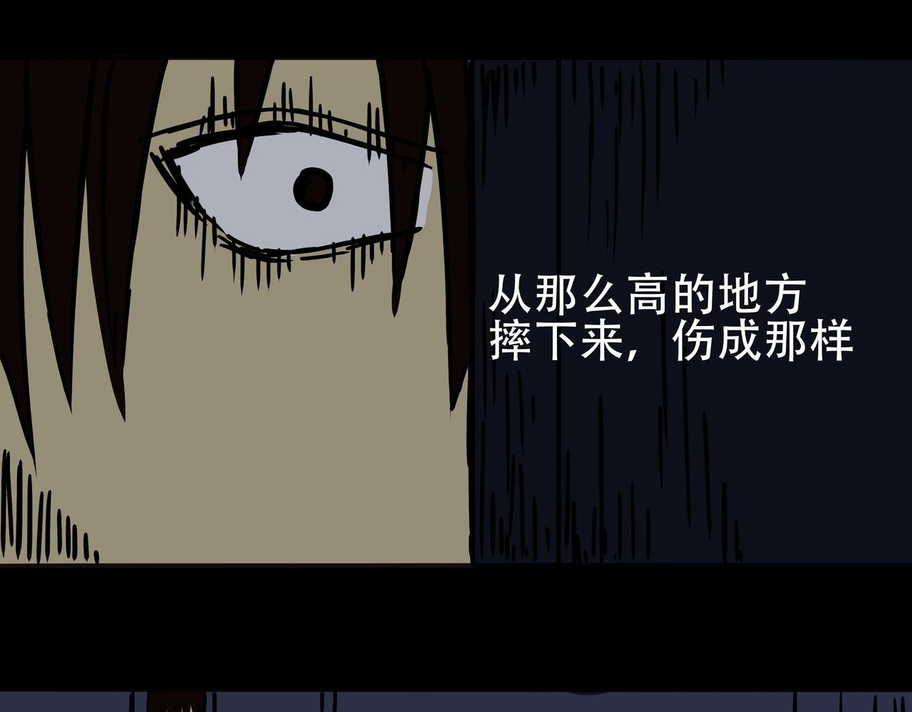 第五话-血