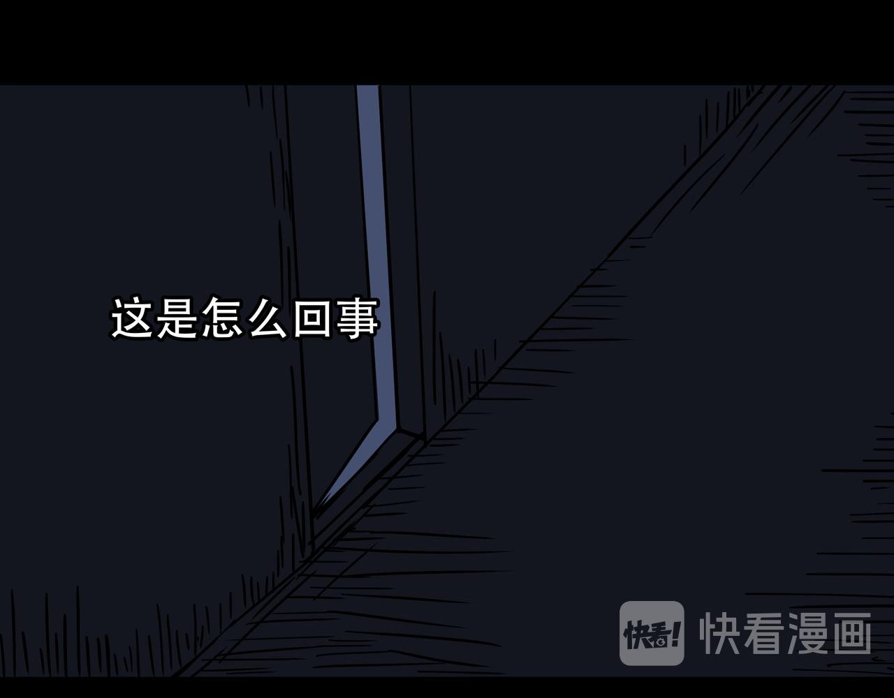 第五话-血