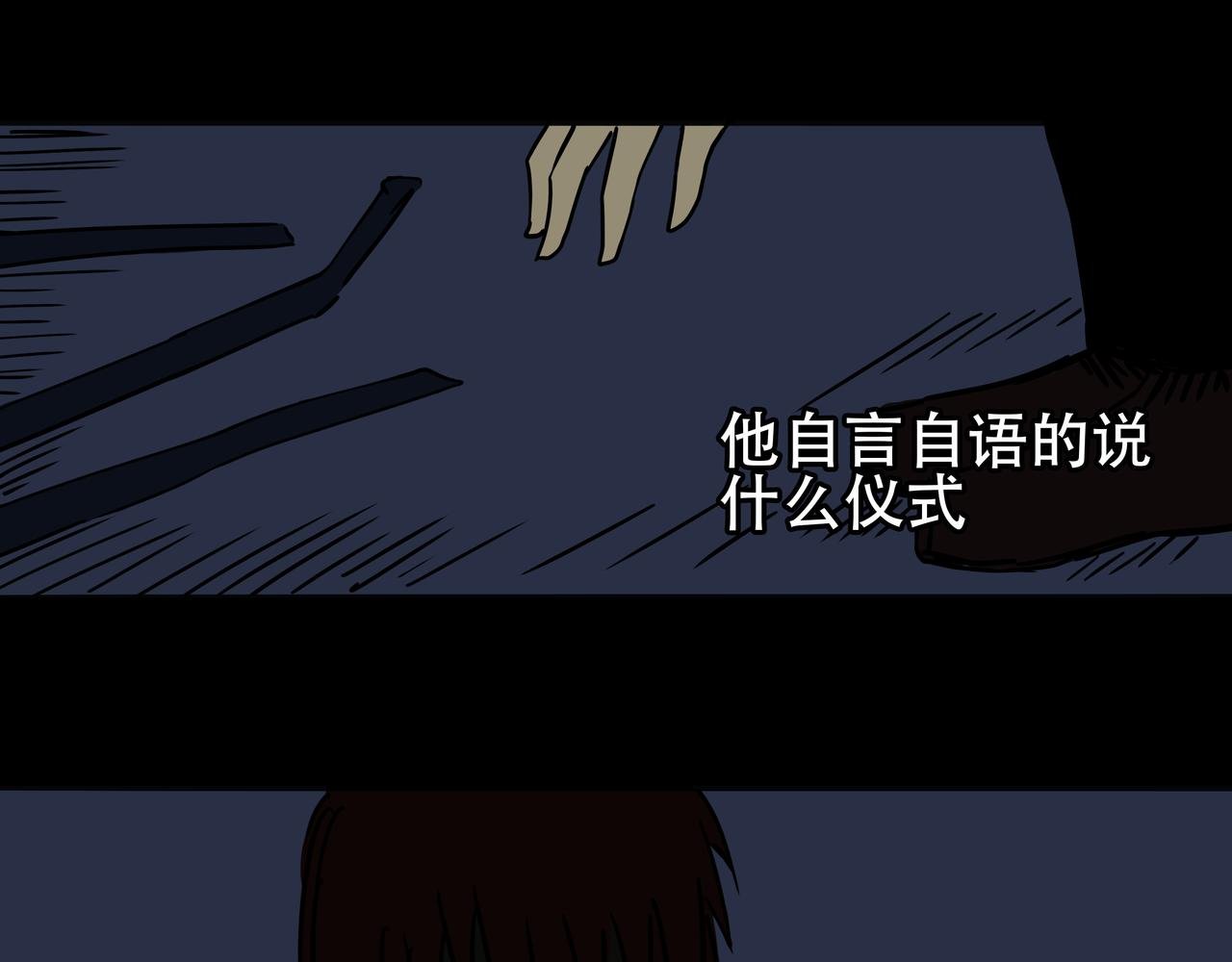 第五话-血