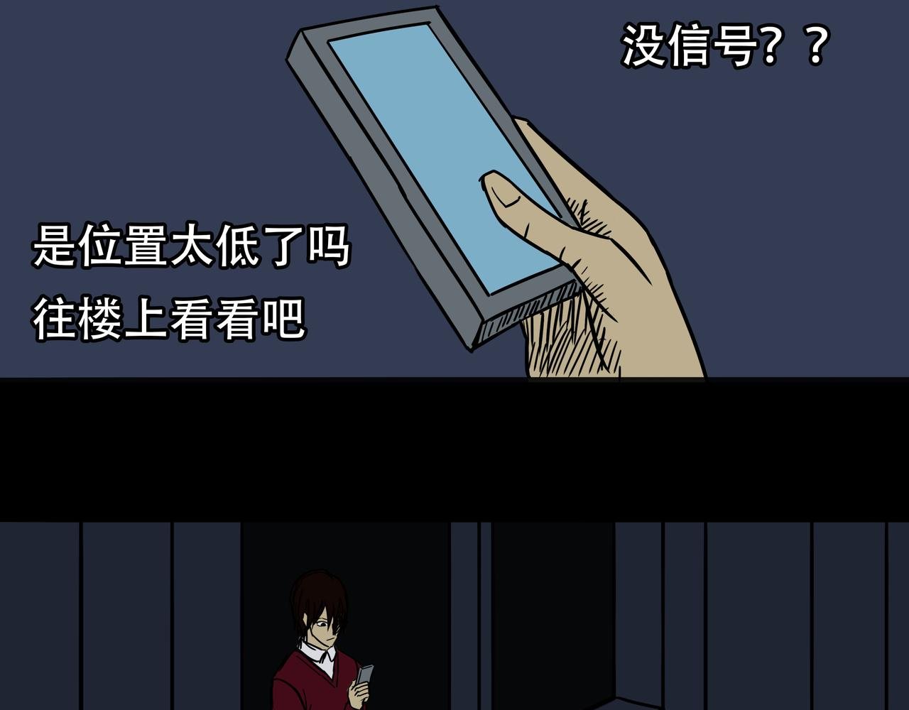 第五话-血