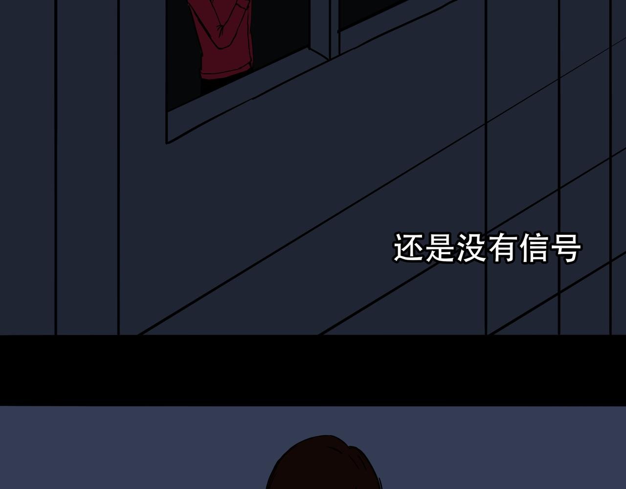 第五话-血