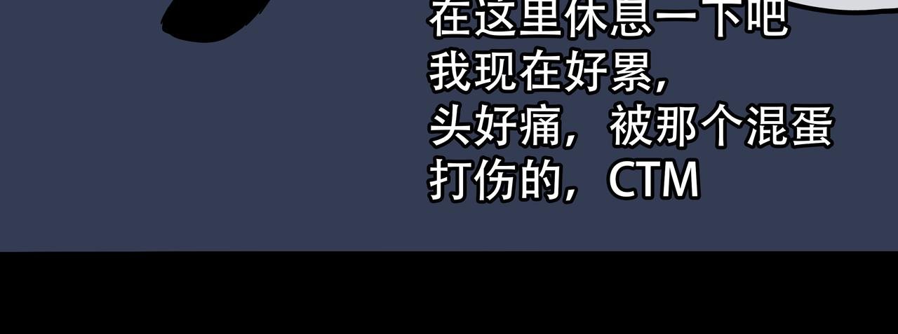 第五话-血