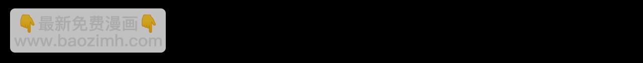 第四话-摔