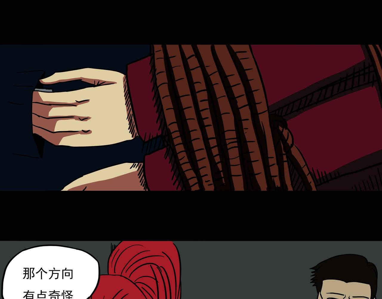 第四话-摔