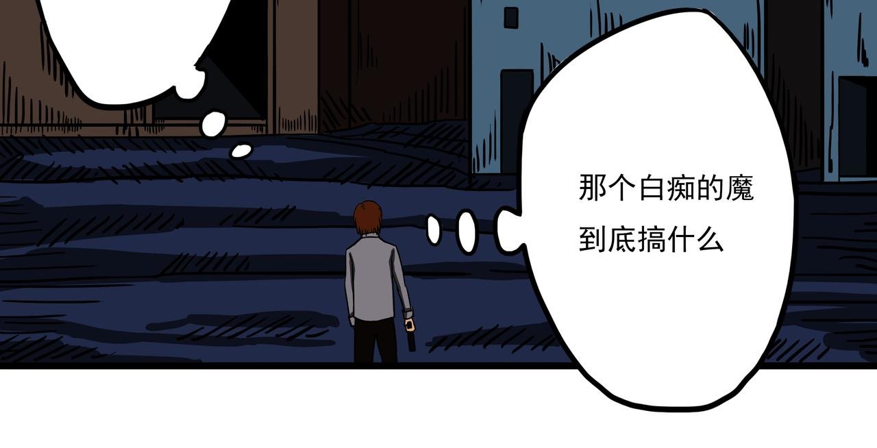 第二话-废工厂