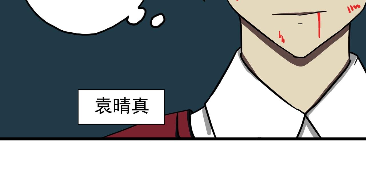 第二话-废工厂