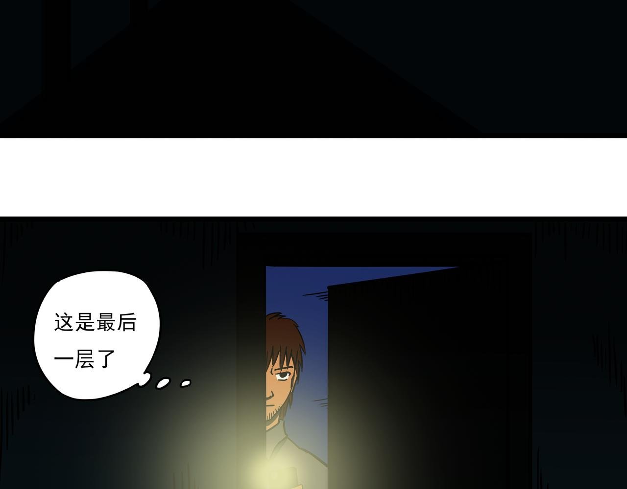 第二话-废工厂