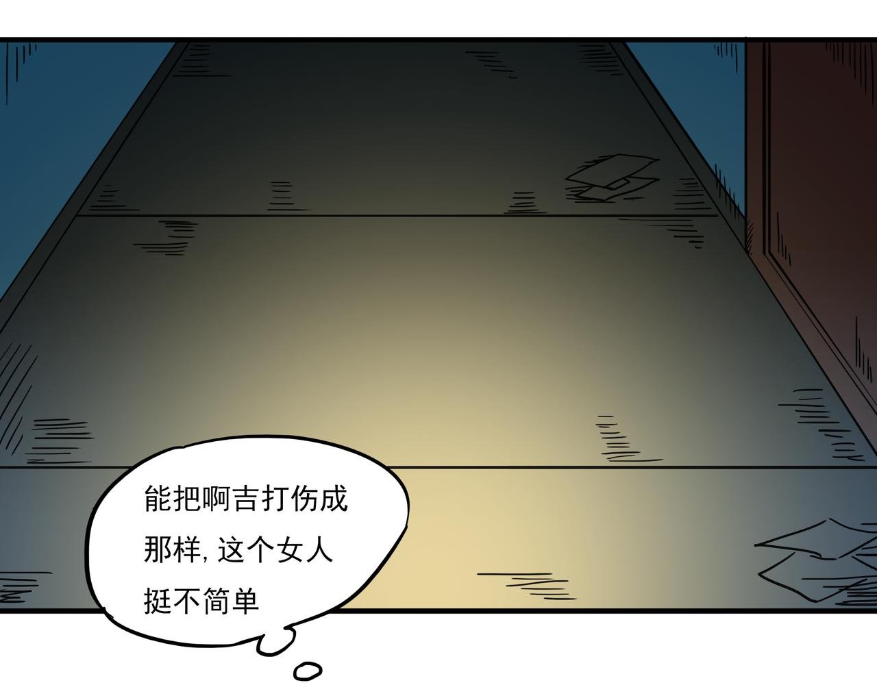 第二话-废工厂