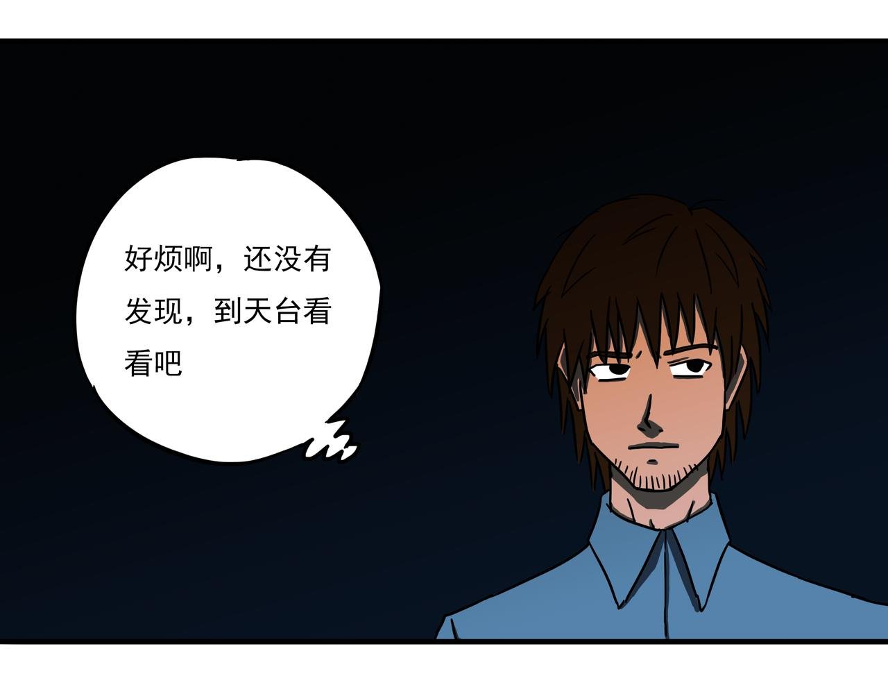 第二话-废工厂