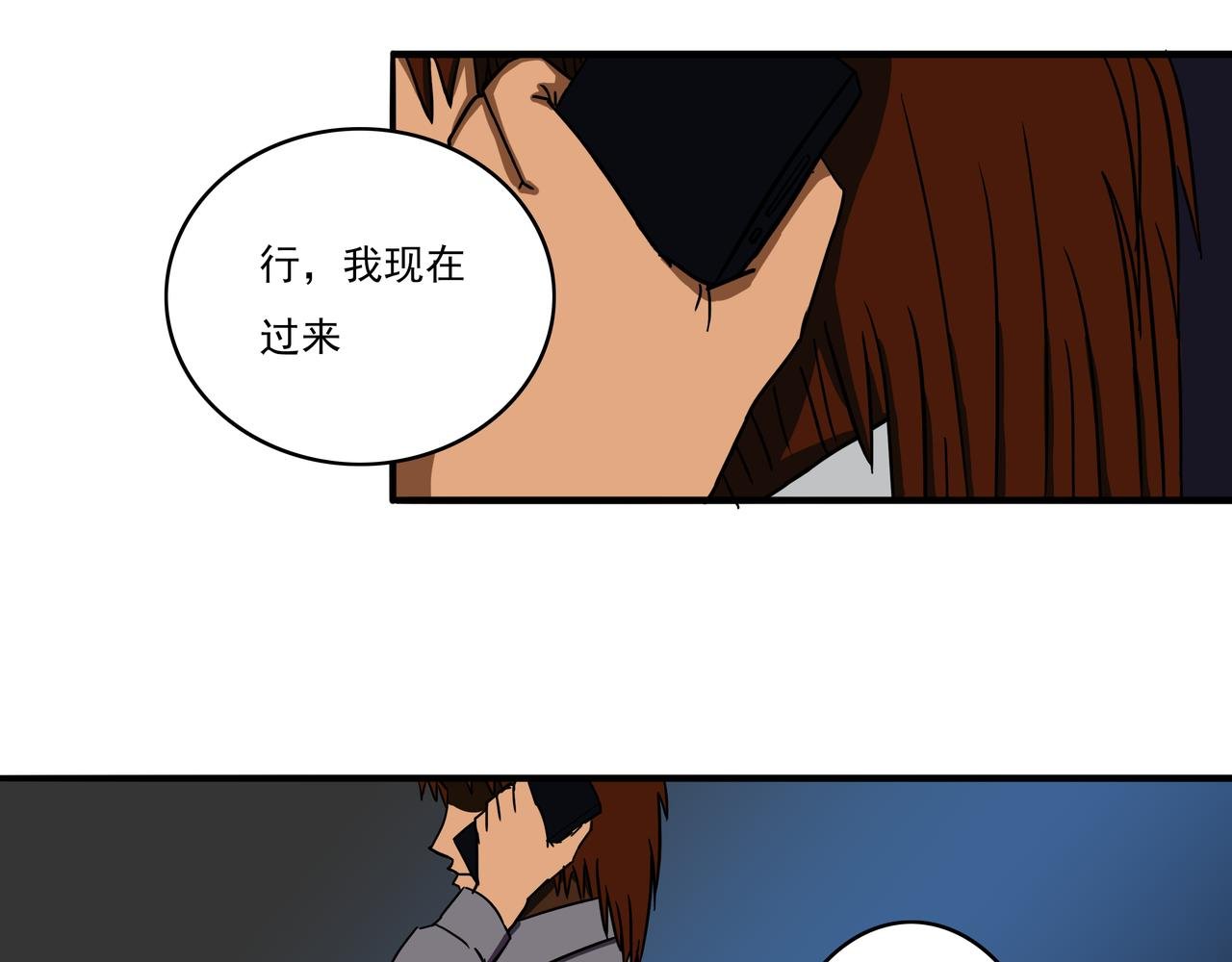 第一话