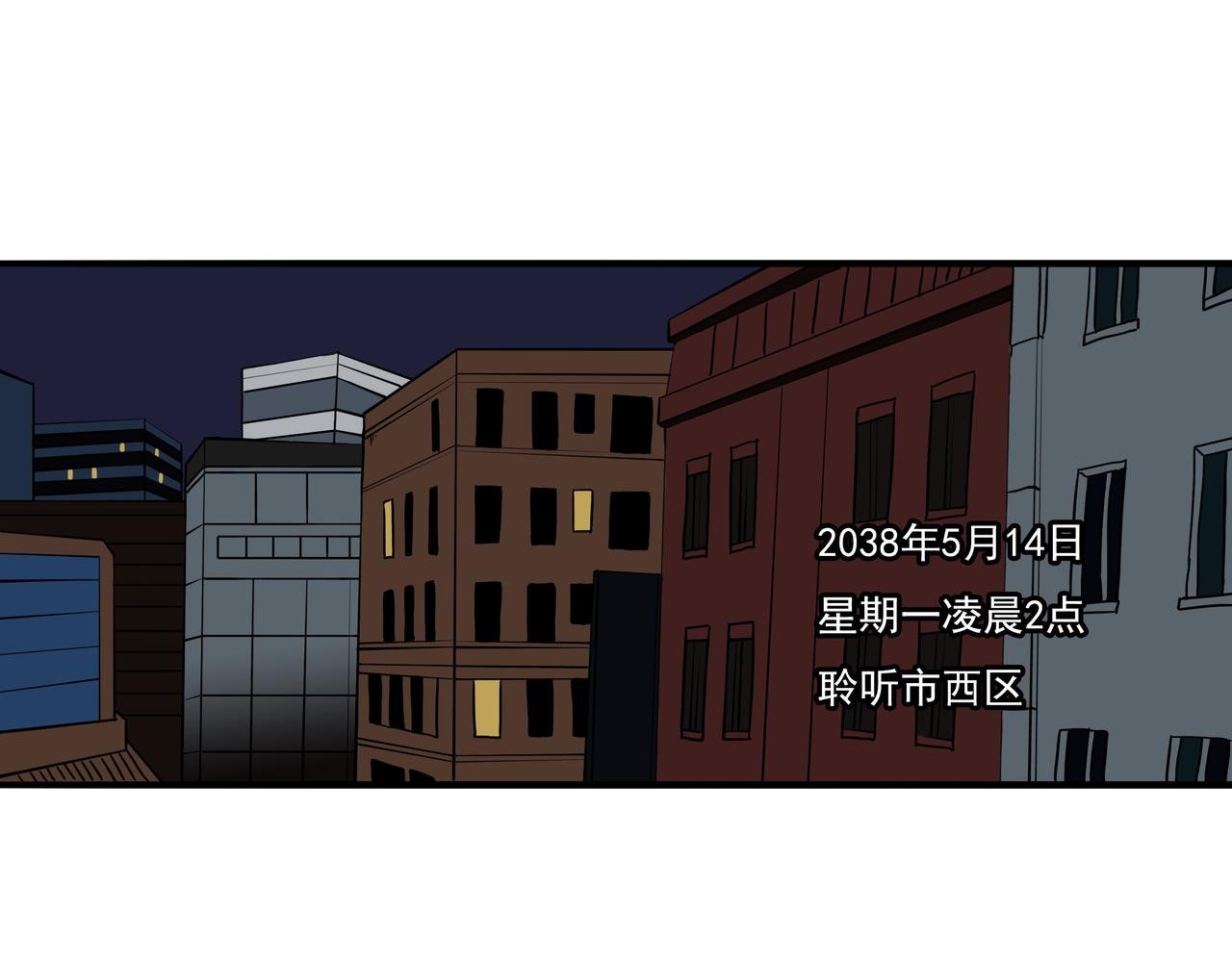 第一话