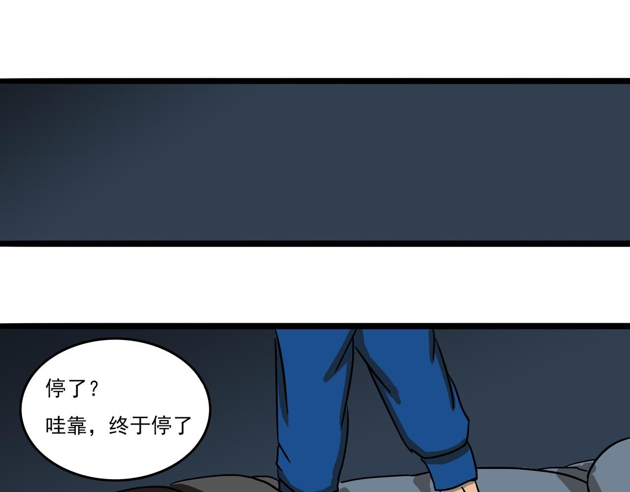 第一话