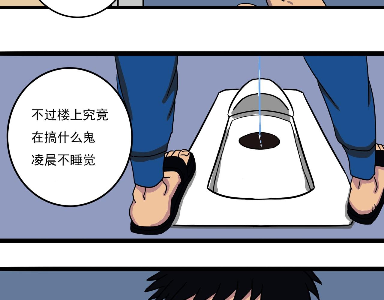 第一话