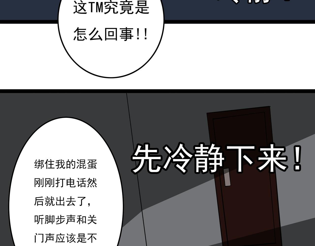 第一话
