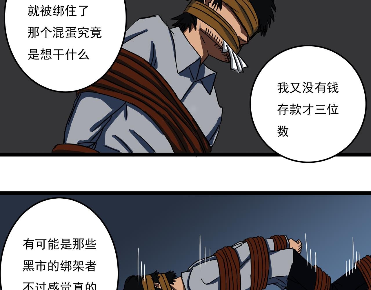 第一话