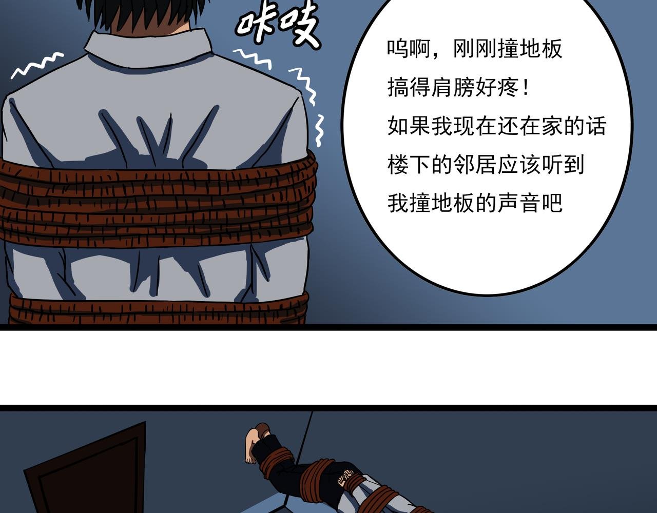 第一话