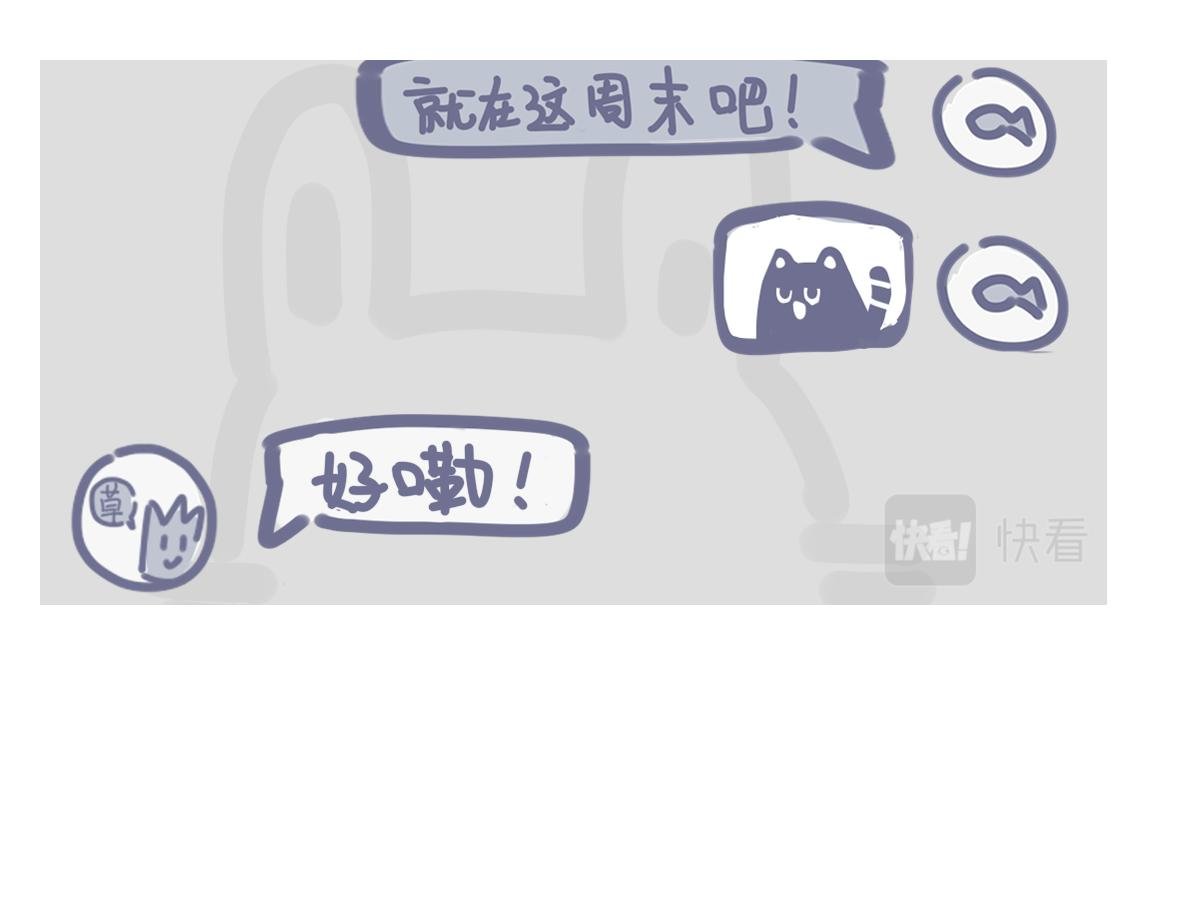 第五章 小南，你有喜欢的人吗
