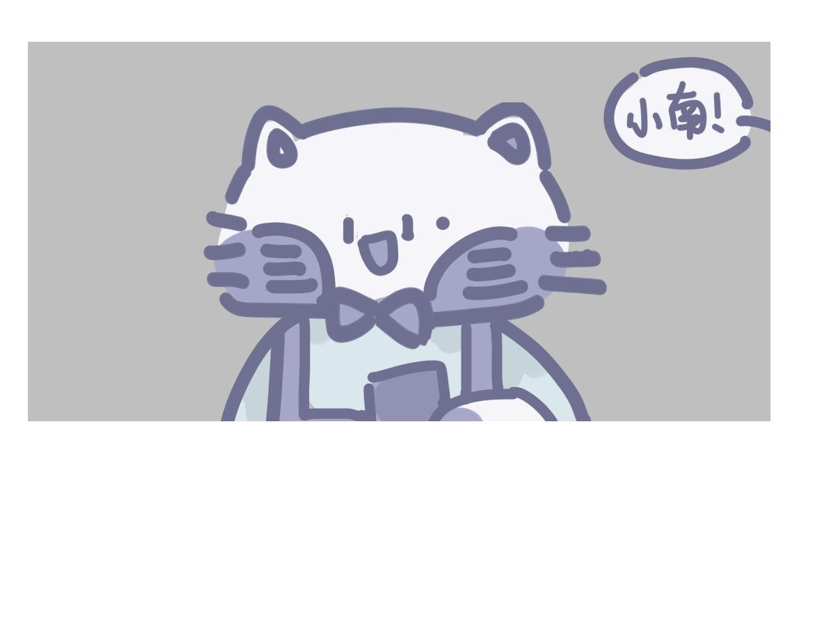 第五章 小南，你有喜欢的人吗
