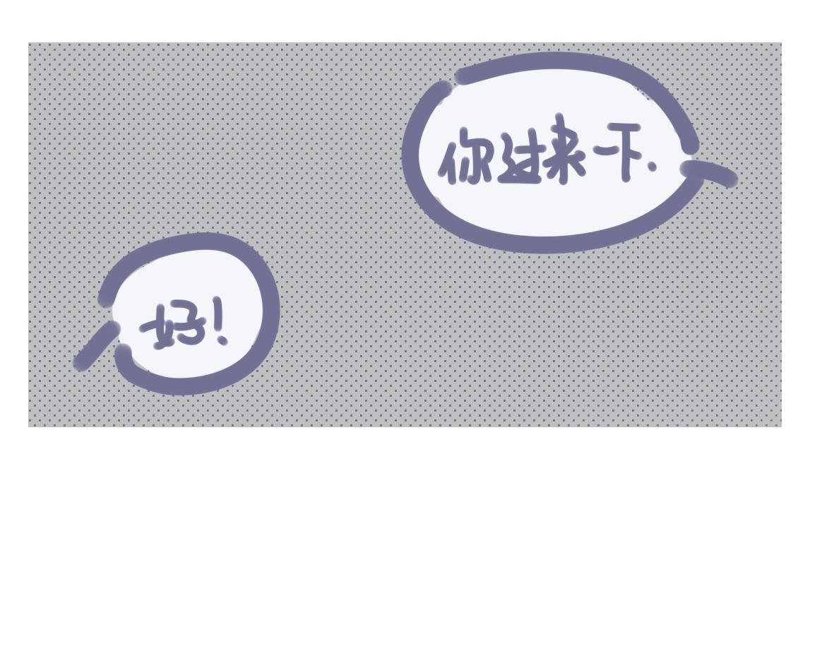 第五章 小南，你有喜欢的人吗