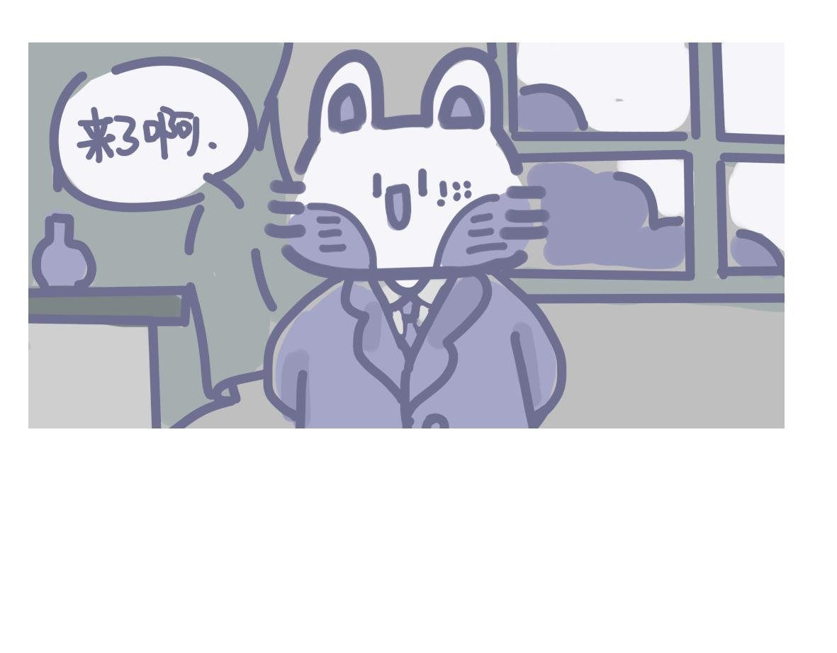 第五章 小南，你有喜欢的人吗