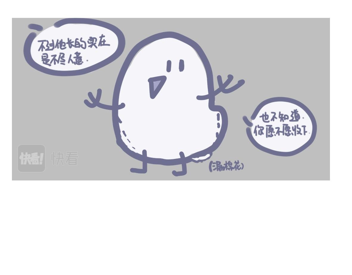 第五章 小南，你有喜欢的人吗