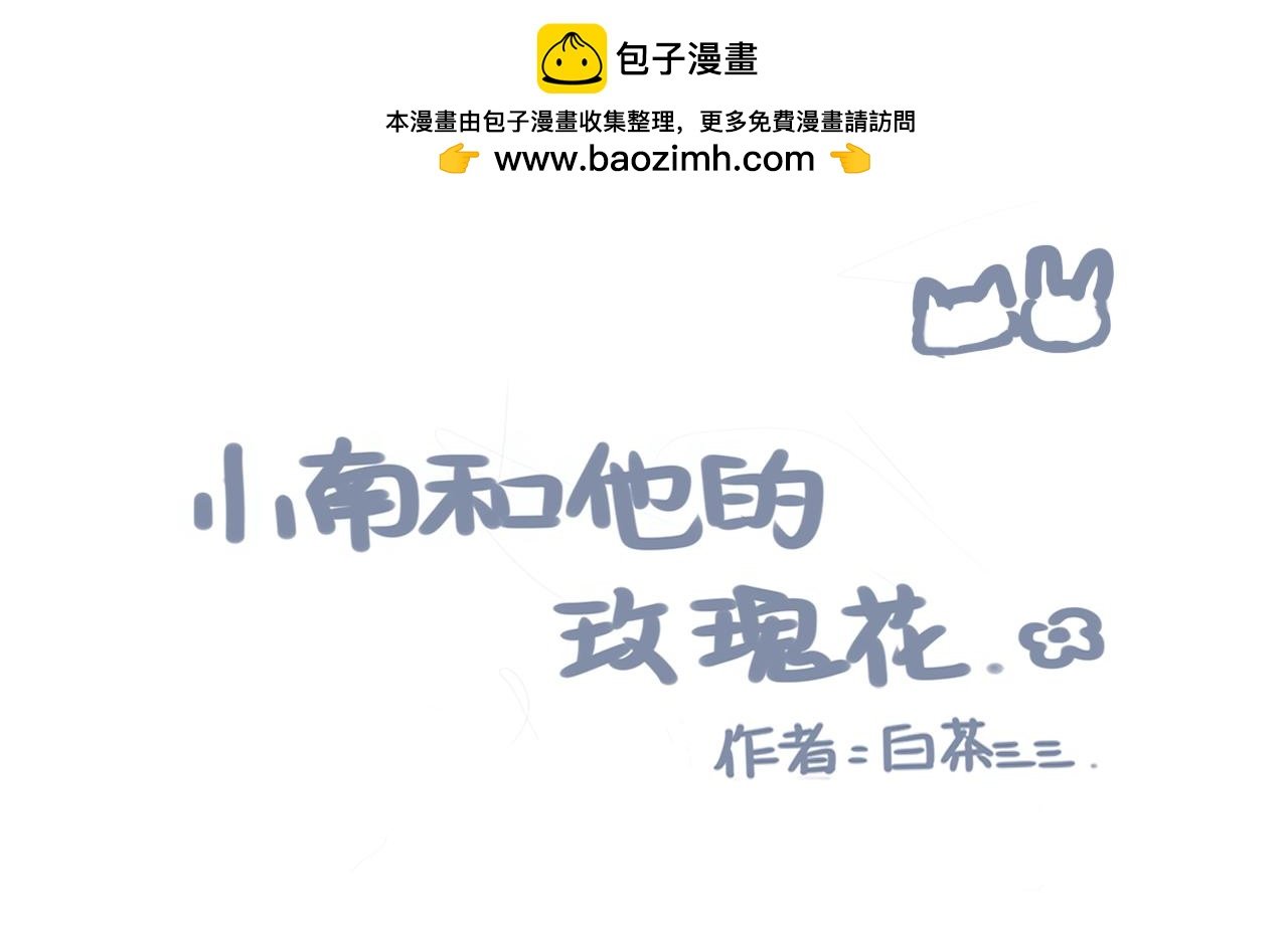 第四章 拥抱