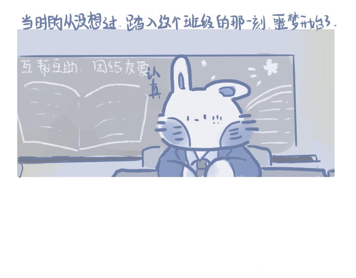 第三章 过去